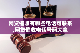 甘肃讨债公司如何把握上门催款的时机